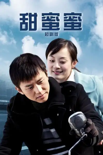 大唐狄公案